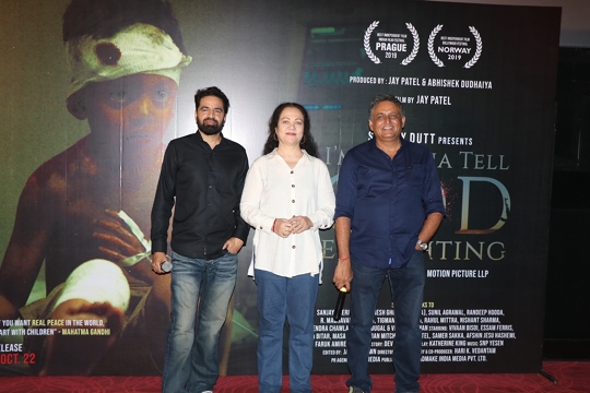 संजय दत्त द्वारा प्रस्तुत, जय पटेल व अभिषेक दुधैया द्वारा निर्मित फिल्म ‘आई एम गोना टेल गॉड एवरीथिंग’ की विशेष स्क्रीनिंग