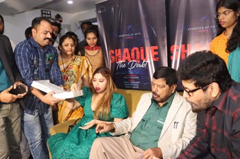 Shaque- The Doubt A Film Being Produced By Rajeev Chowdhary – Avantika Dattatraya Patil And Rekha Surendra Jagtap