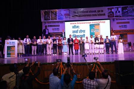 Dr. BRC’s Landmark Book  GREEN GOLD: THE NEEM FARMACY  Released At Siri Fort Auditorium