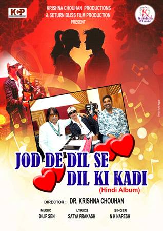 Singer NK Naresh’s Album “Jod De Dil Se Dil Ki Kadi” Launched At Bollywood Legend Film Festival