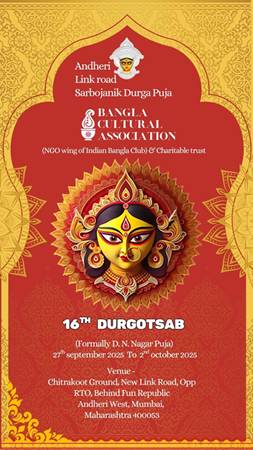 Indian Bangla Club Presents Andheri Link Road Sarbojanik Durga Puja 2025