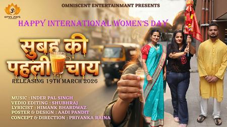 “Subah Ki Pehli Chai” With Filmmaker Rajeev Chaudhary Along Priyanka Raina And Himank Bhardwaz